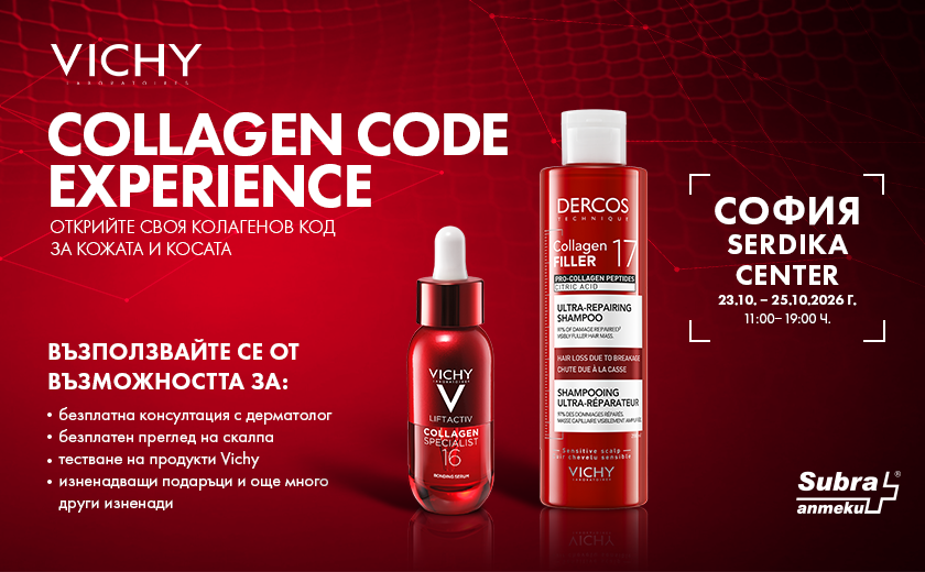 Collagen experience 840x520.png